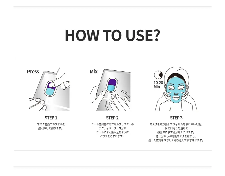 [ザ・ウジュ]パワーカプセルマスクライトニング5EA | 詳細画像5