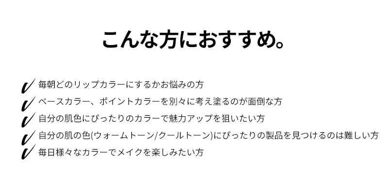 [マックイーンニューヨーク]パーソナルリップカラーパレット | 詳細画像19