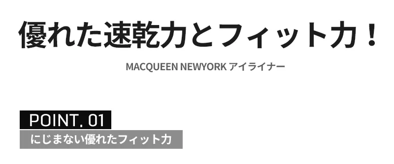 [マックイーンニューヨーク]ウォータープルーフペンシル ジェルアイライナーティンケースセット | 詳細画像13