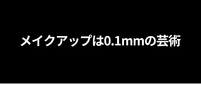 [マックイーンニューヨーク] エクストリーム ポテンカラー | 詳細画像7