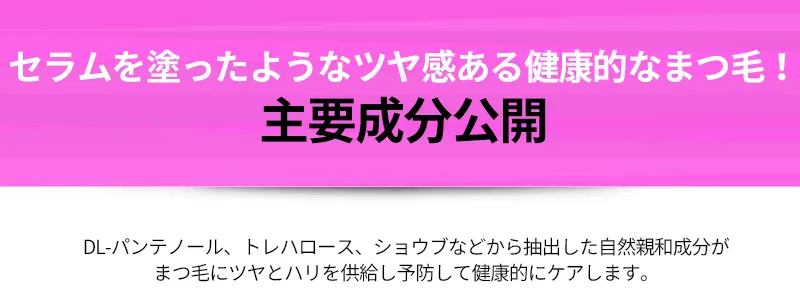 [マックイーンニューヨーク] エクストリーム ポテンカラー | 詳細画像13