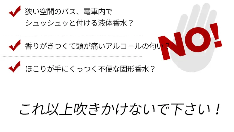 [マックイーンニューヨーク] クレヨン パフューム | 詳細画像6