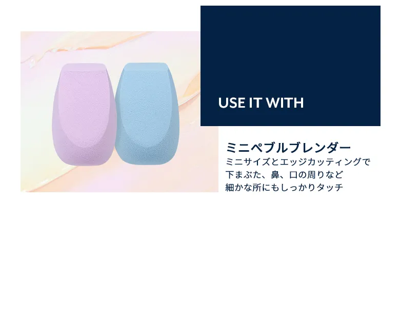 [ポニーエフェクト]カラーコレクティングマスターパレット8g | 詳細画像5