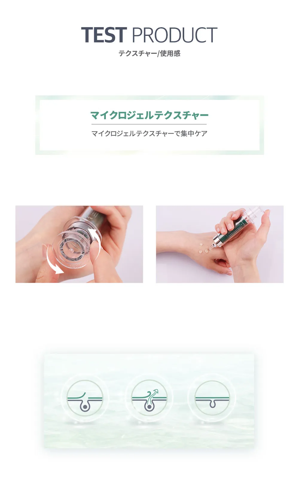 [クラビュー]グリーンパールセーションティーツリーケアスポットコレクター5ml | 詳細画像7