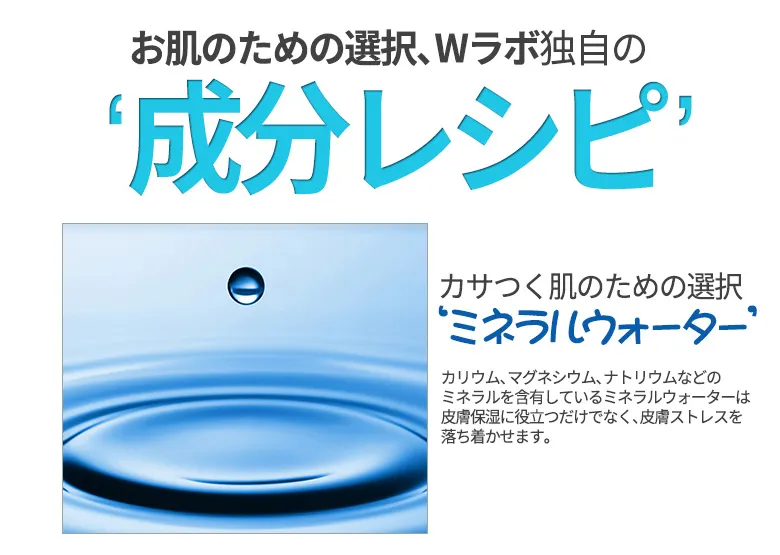 [ダブリューラボ]ダブルスノーウォータークッション13g | 詳細画像18