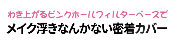 [ダブリューラボ]ダブルエアーフィットカバークッション15g | 詳細画像20