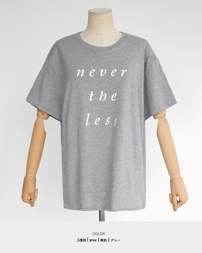 never the lessレタリングTシャツ・全3色 | DHOLIC | 詳細画像40