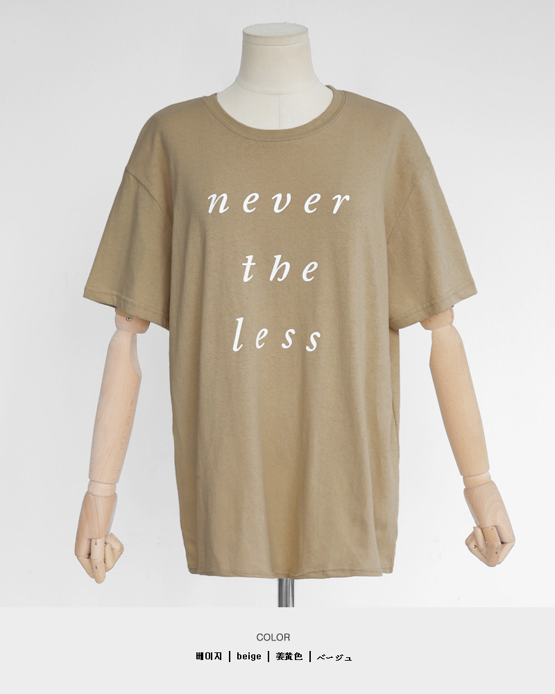never the lessレタリングTシャツ・全3色 | DHOLIC | 詳細画像41