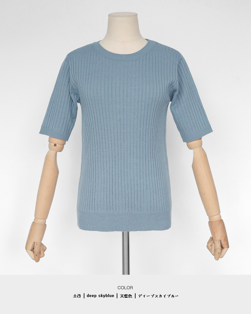 スリムフィットニットTシャツ・全4色 | DHOLIC PLUS | 詳細画像36