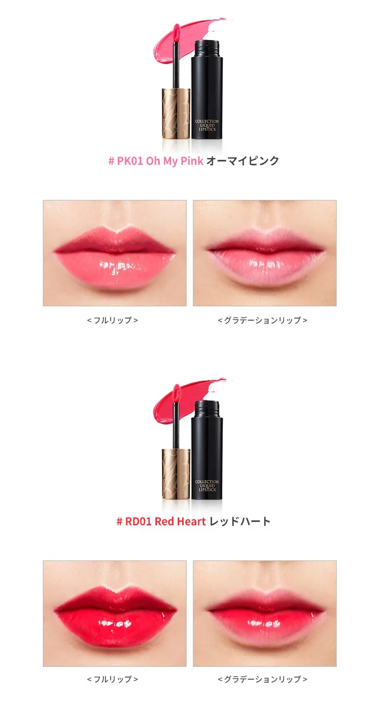 [エーエイチシー]コレクションリキッドリップスティック | 詳細画像7