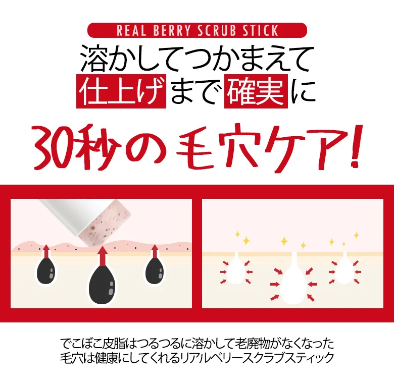 [ダブリューラボ]リアルベリースクラブスティック | 詳細画像18