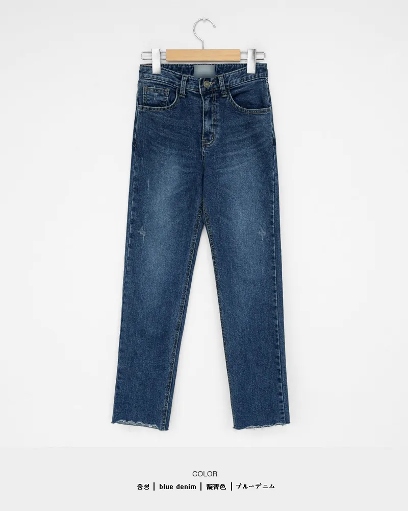 裏起毛フレイドヘムデニムパンツ・全1色 | レディースファッション通販  