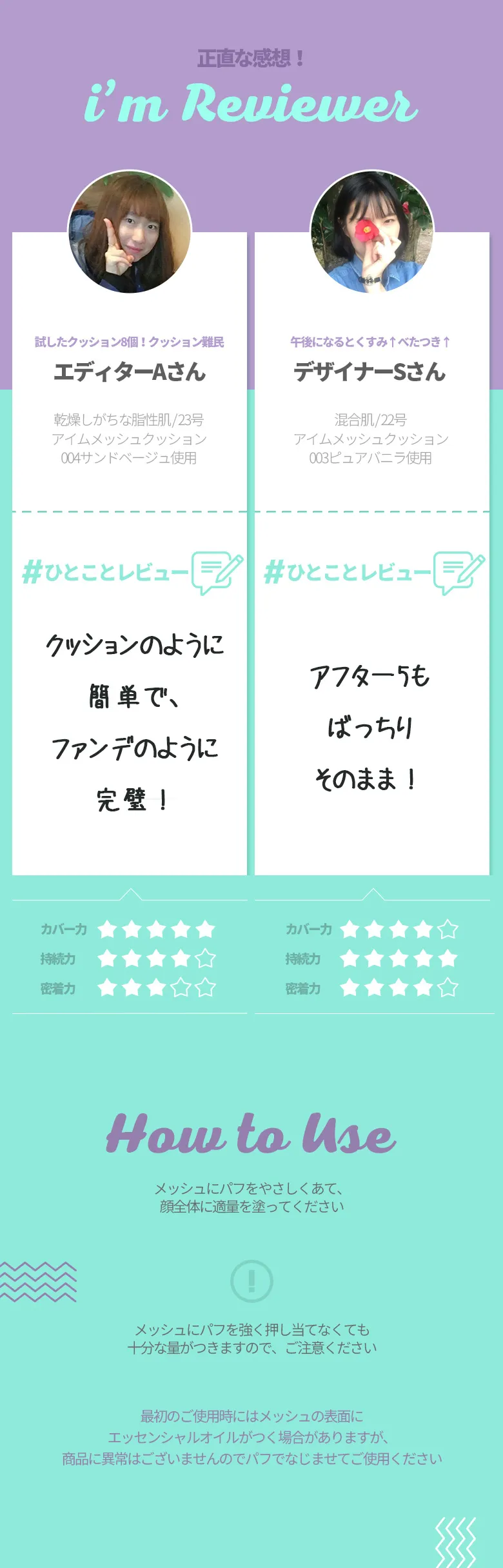 <font color=red><b>⭐︎限定セール⭐︎</b></font>[アイムミミ]アイムメッシュクッション | 詳細画像5