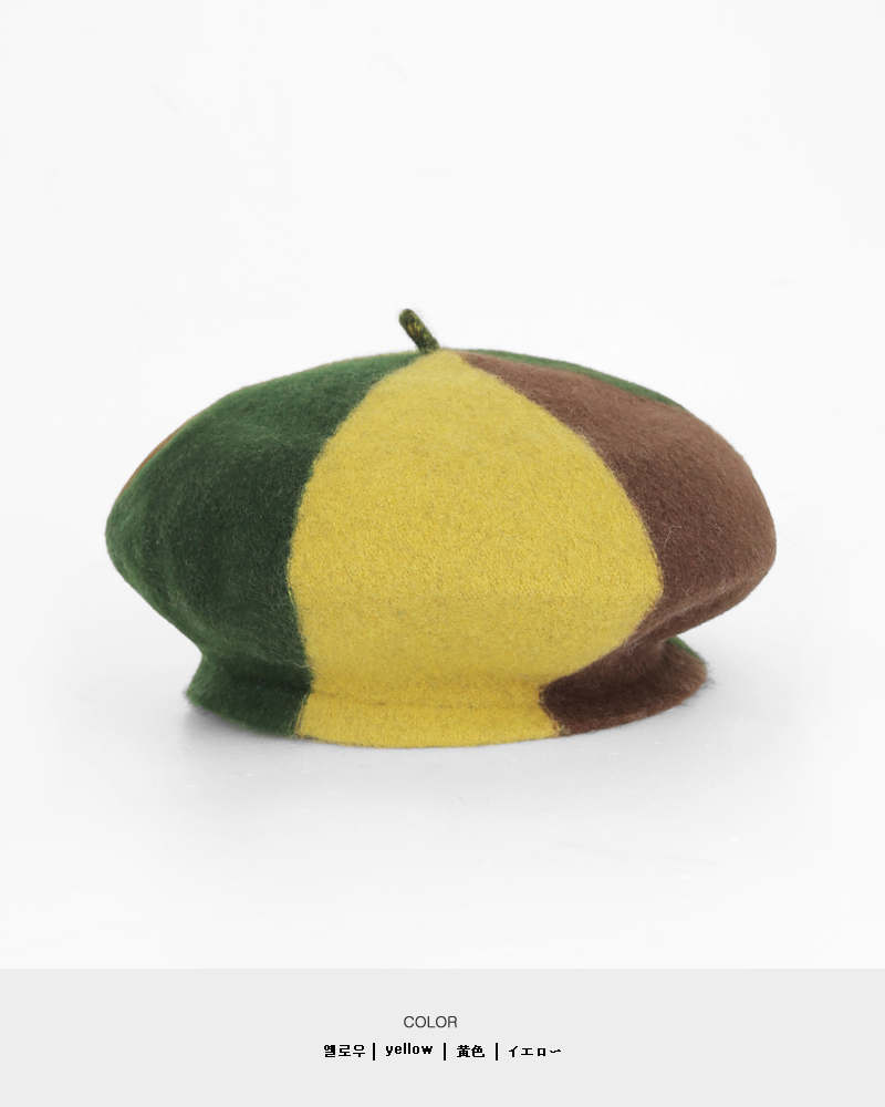 カラフルウールベレー帽・全4色 | DHOLIC | 詳細画像17