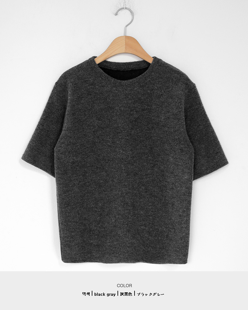 起毛半袖Tシャツ&ワイドパンツSET・全2色 | DHOLIC | 詳細画像24