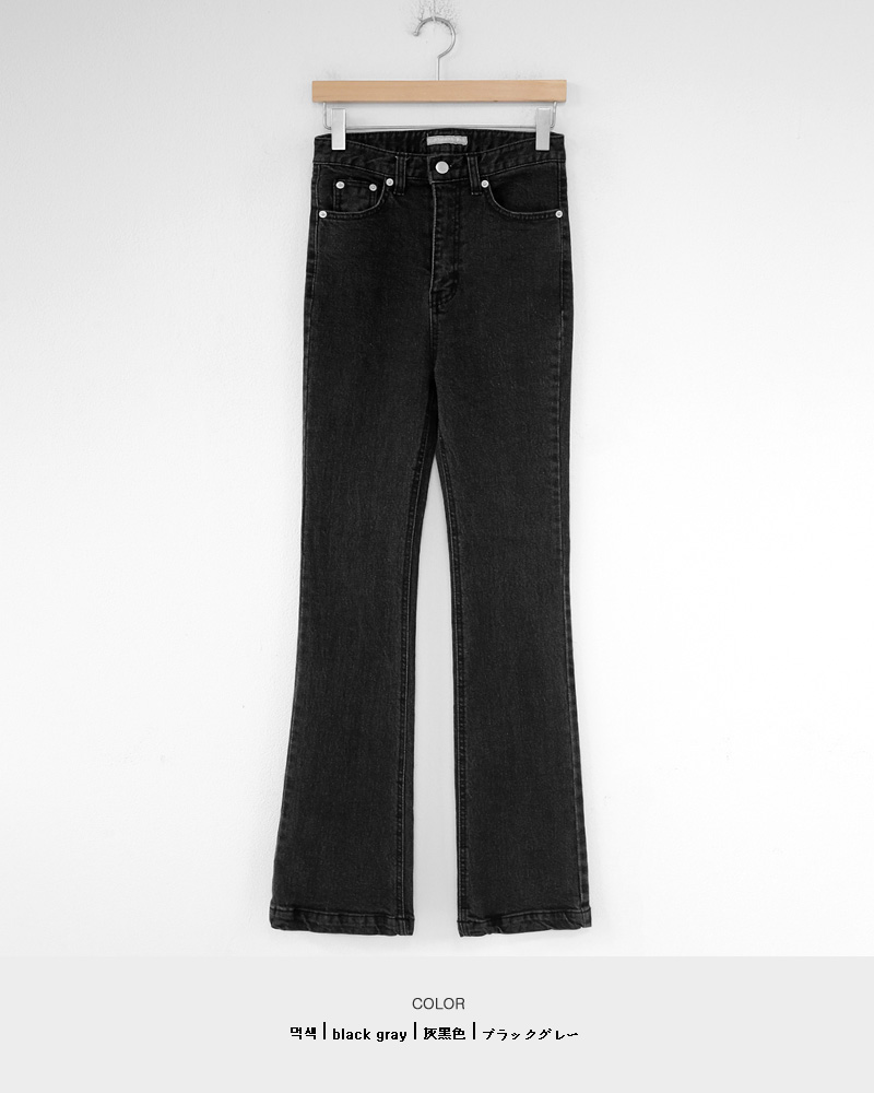 GDN ハイウエストブーツカットデニムパンツ ハイウエストブーツカットデニムパンツ（デニムパンツ）｜by