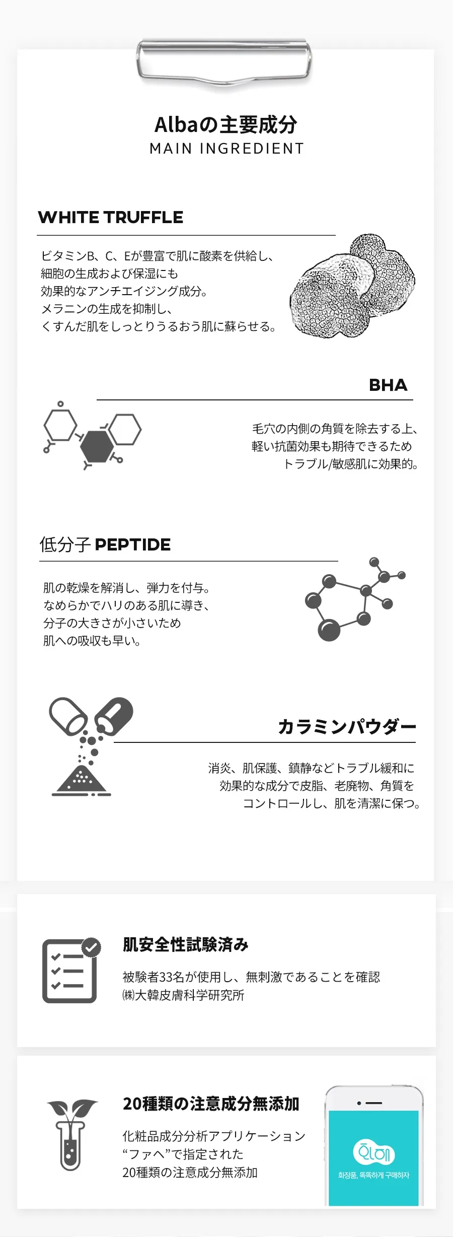 [ダルバ]ペプチドノーシーバムリペアクリーム50g | 詳細画像5