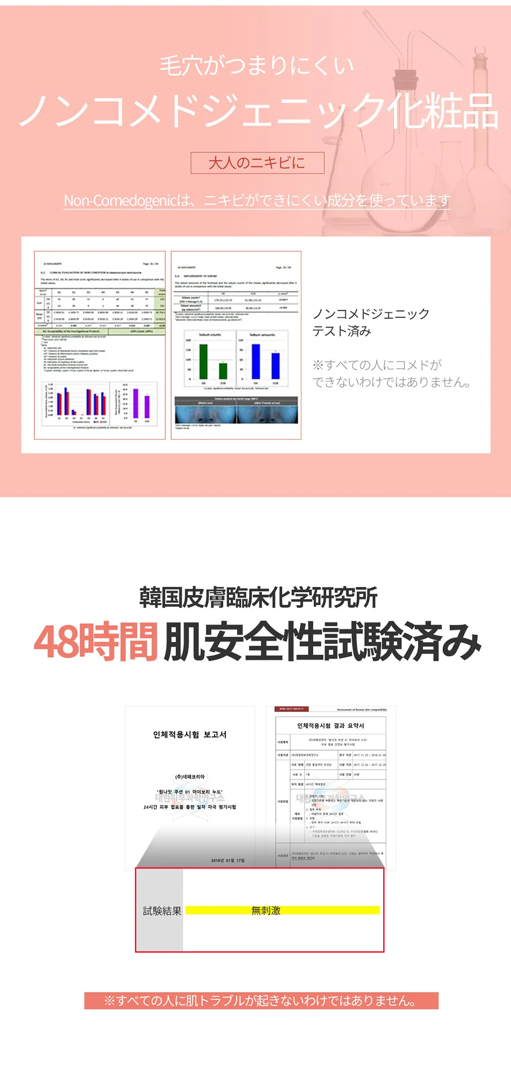 [ネイクアップフェイス]ワンナイトクッション14g | 詳細画像5