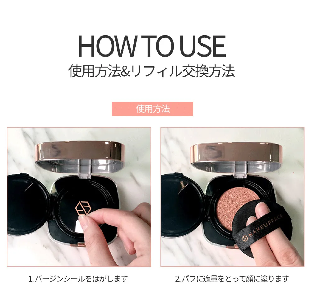 [ネイクアップフェイス]ワンナイトクッション14g | 詳細画像9