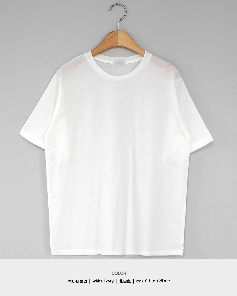 モダールブレンドTシャツ・全5色 | DHOLIC | 詳細画像40