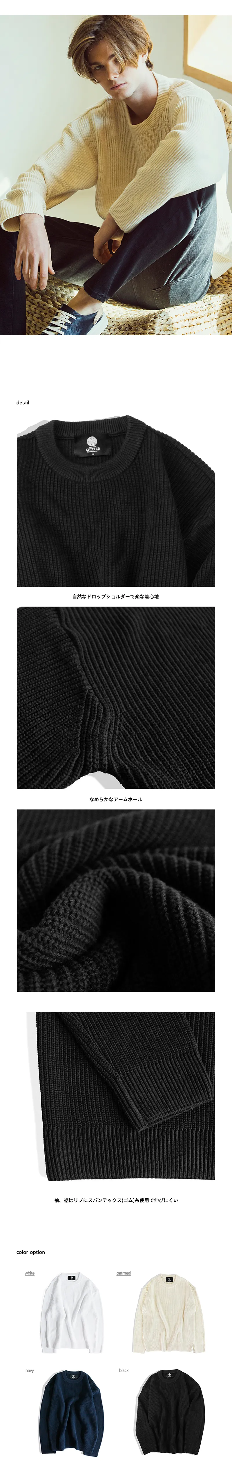 *THEKNITTED*ラウンドネックコットンニット | 詳細画像3