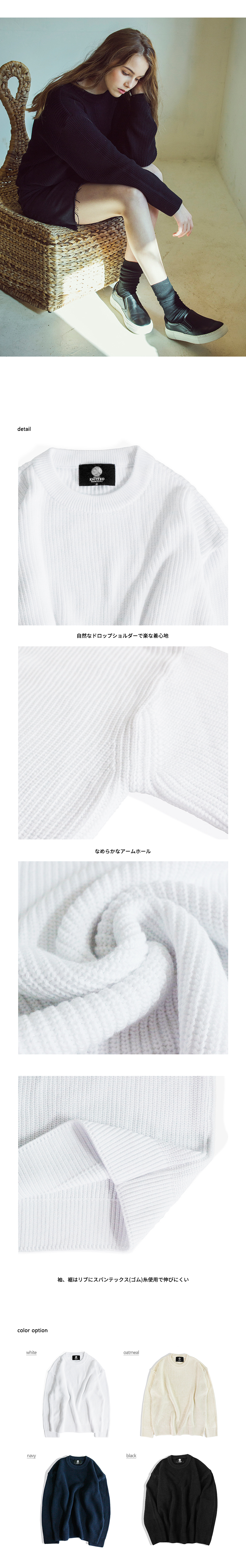 *THEKNITTED*ピマコットンドロップショルダーワッフルニットホワイト | 詳細画像3