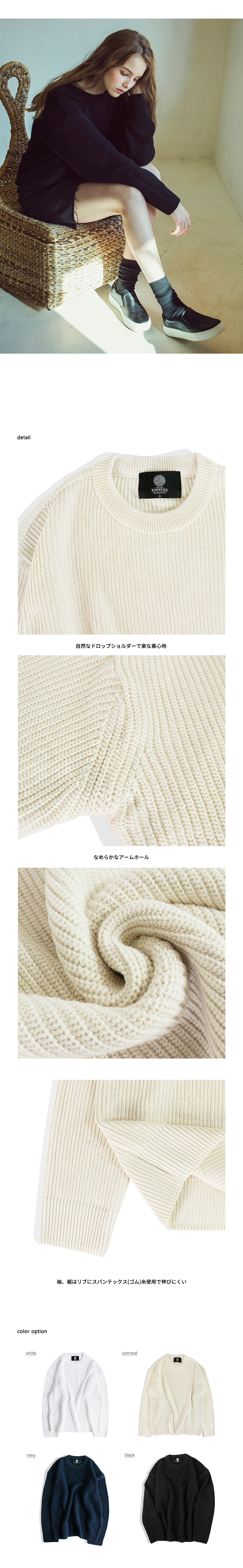 *THEKNITTED*ピマコットンドロップショルダーワッフルニットオートミール | 詳細画像3