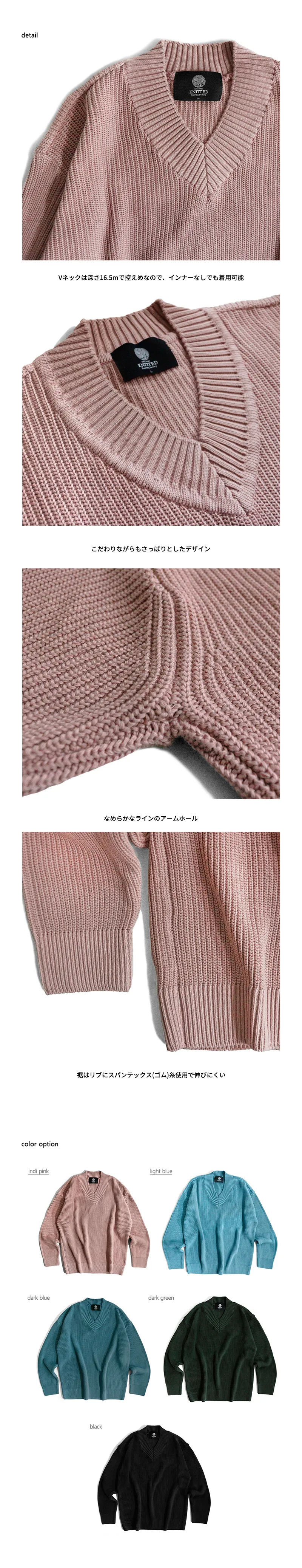 *THEKNITTED*Vネックソリッドコットンニット | 詳細画像6