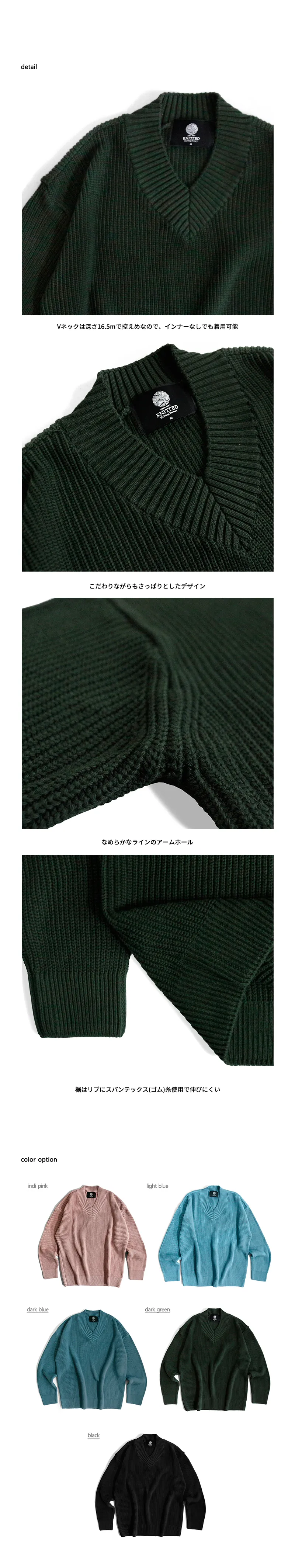 *THEKNITTED*Vネックソリッドコットンニット | 詳細画像6