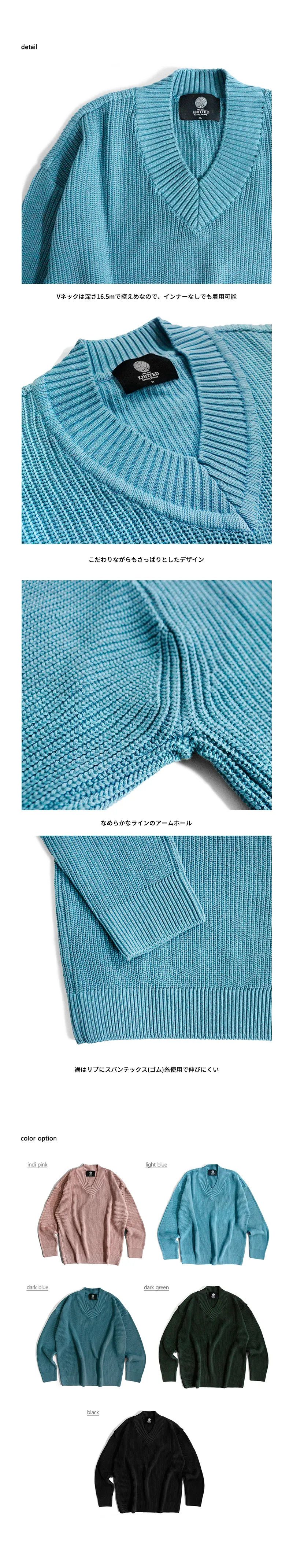 *THEKNITTED*Vネックソリッドコットンニット | 詳細画像6