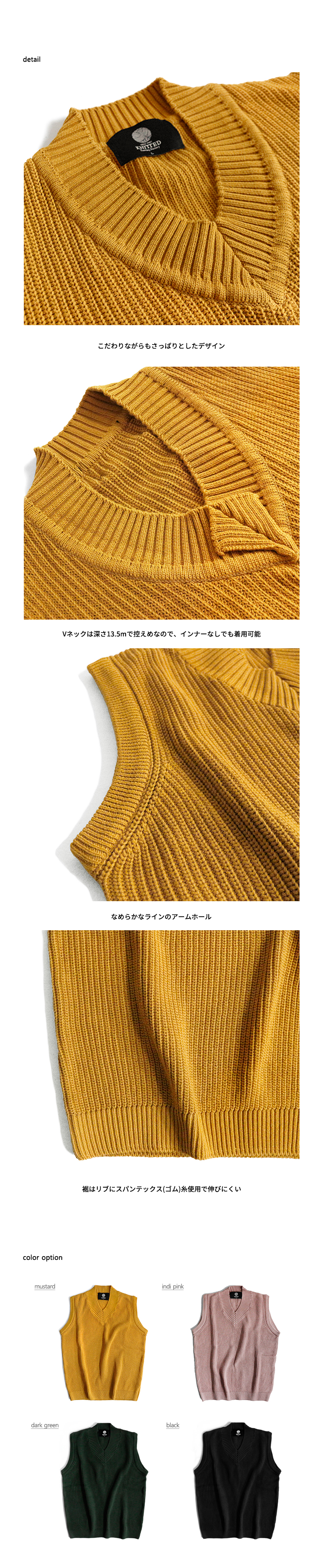 *THEKNITTED*Vネックソリッドベスト | 詳細画像4