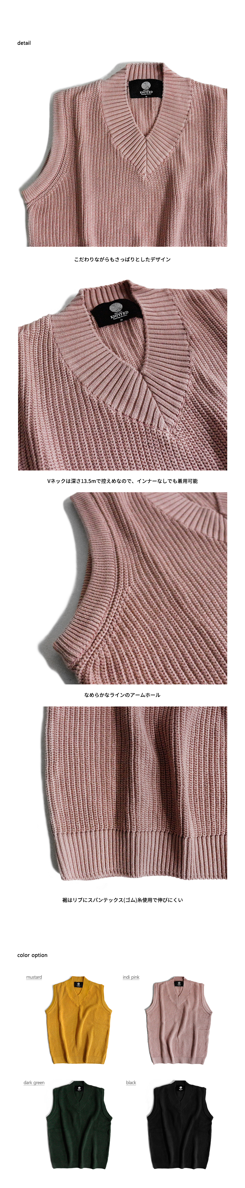 *THEKNITTED*Vネックソリッドベスト | 詳細画像4