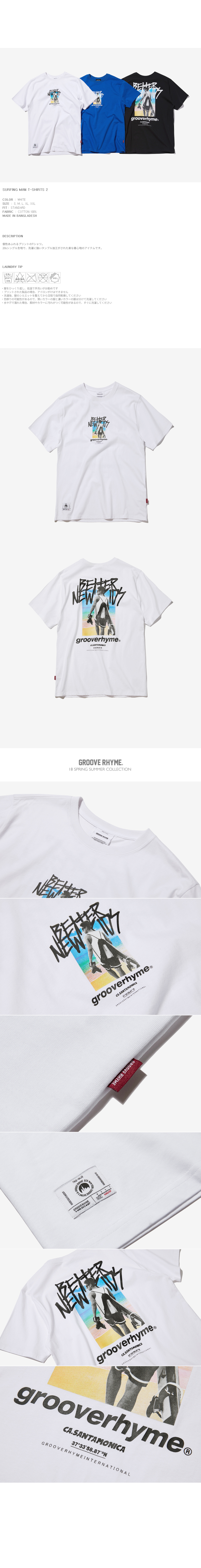 *GROOVE RHYME*サーフィングメンTシャツ2 | 詳細画像2