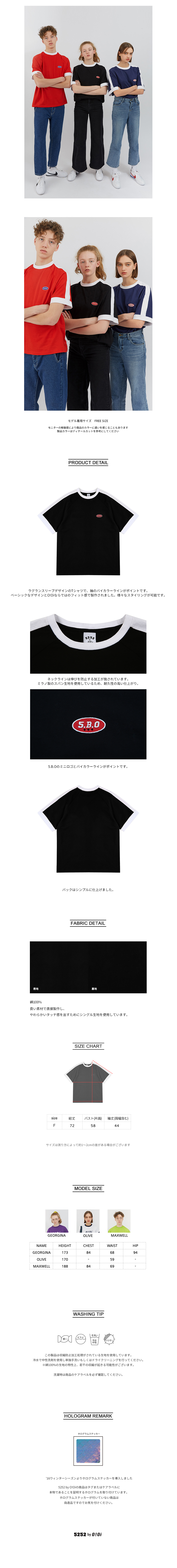 *5252byo!oi*5.B.OミニロゴTシャツブラック | 詳細画像3