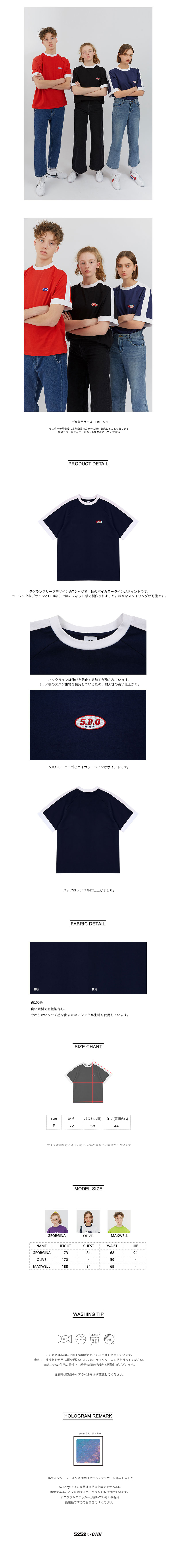 *5252byo!oi*5.B.OミニロゴTシャツネイビー | 詳細画像3