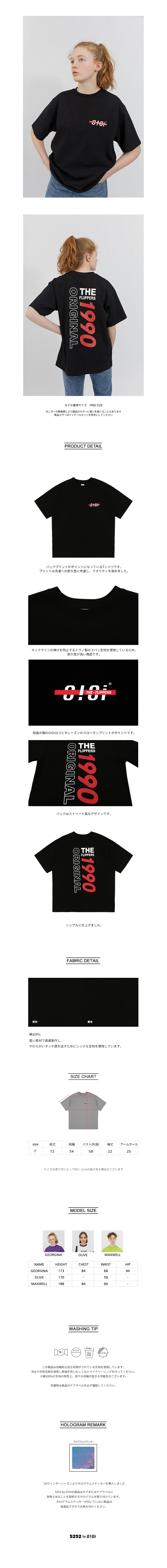 *5252byo!oi*1990バックロゴTシャツブラック | 詳細画像3