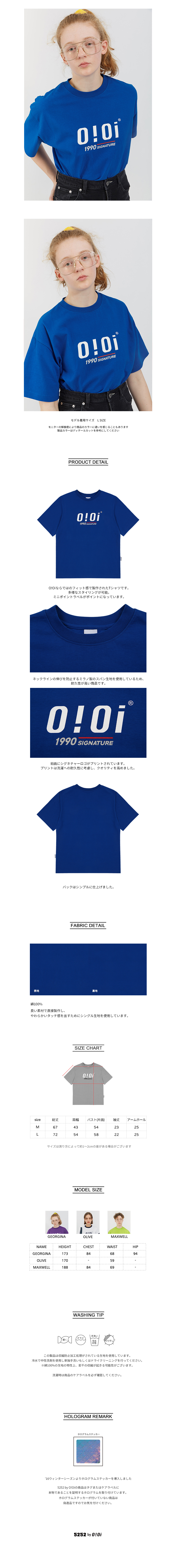 *5252byo!oi*2018シグネチャーTシャツブルー | 詳細画像3