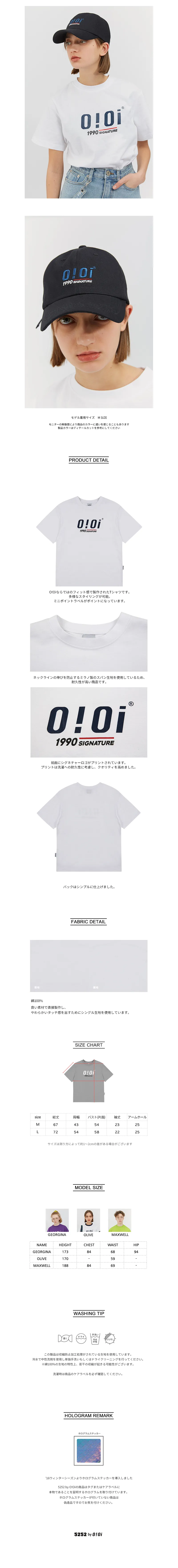 *5252byo!oi*2018シグネチャーTシャツホワイト | 詳細画像3