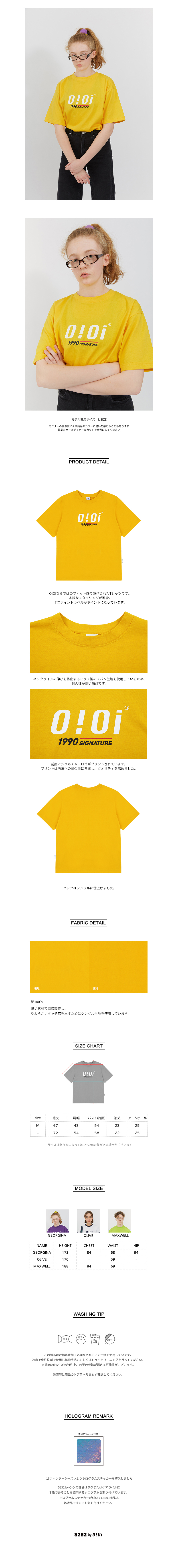 *5252byo!oi*2018シグネチャーTシャツイエロー | 詳細画像3