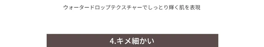 [ビュードゥプラン]モイストバーム02ミントベリー | 詳細画像8