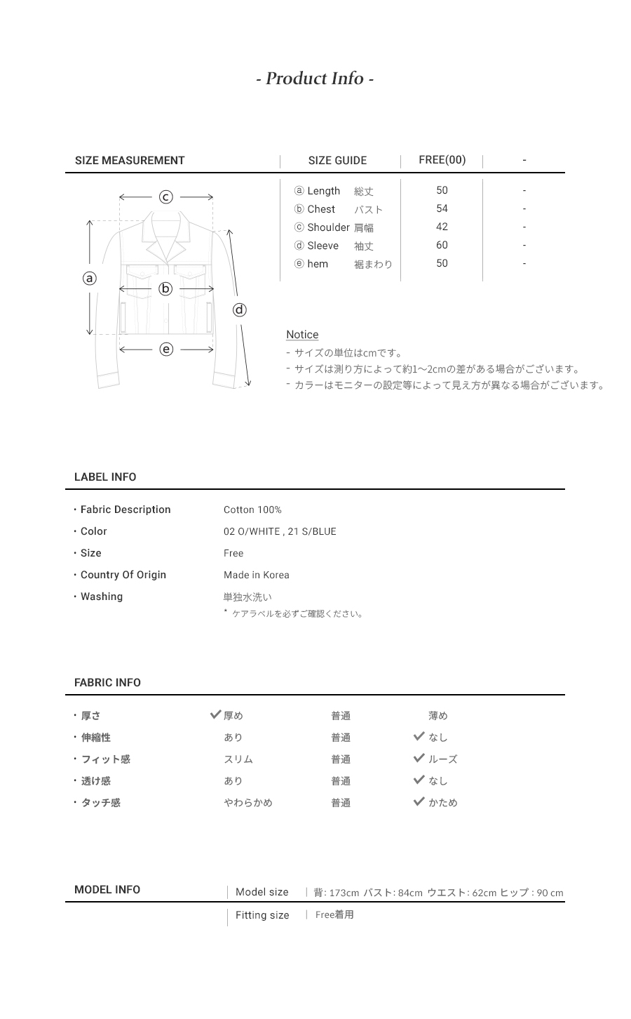 *Raive*クロップドデニムジャケットブルー | 詳細画像27