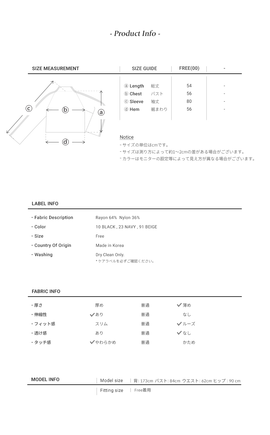 *Raive*ラインテープニットネイビー | 詳細画像18