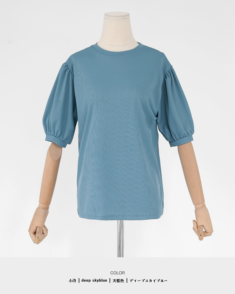 ギャザーハーフスリーブTシャツ・全4色 | DHOLIC | 詳細画像18