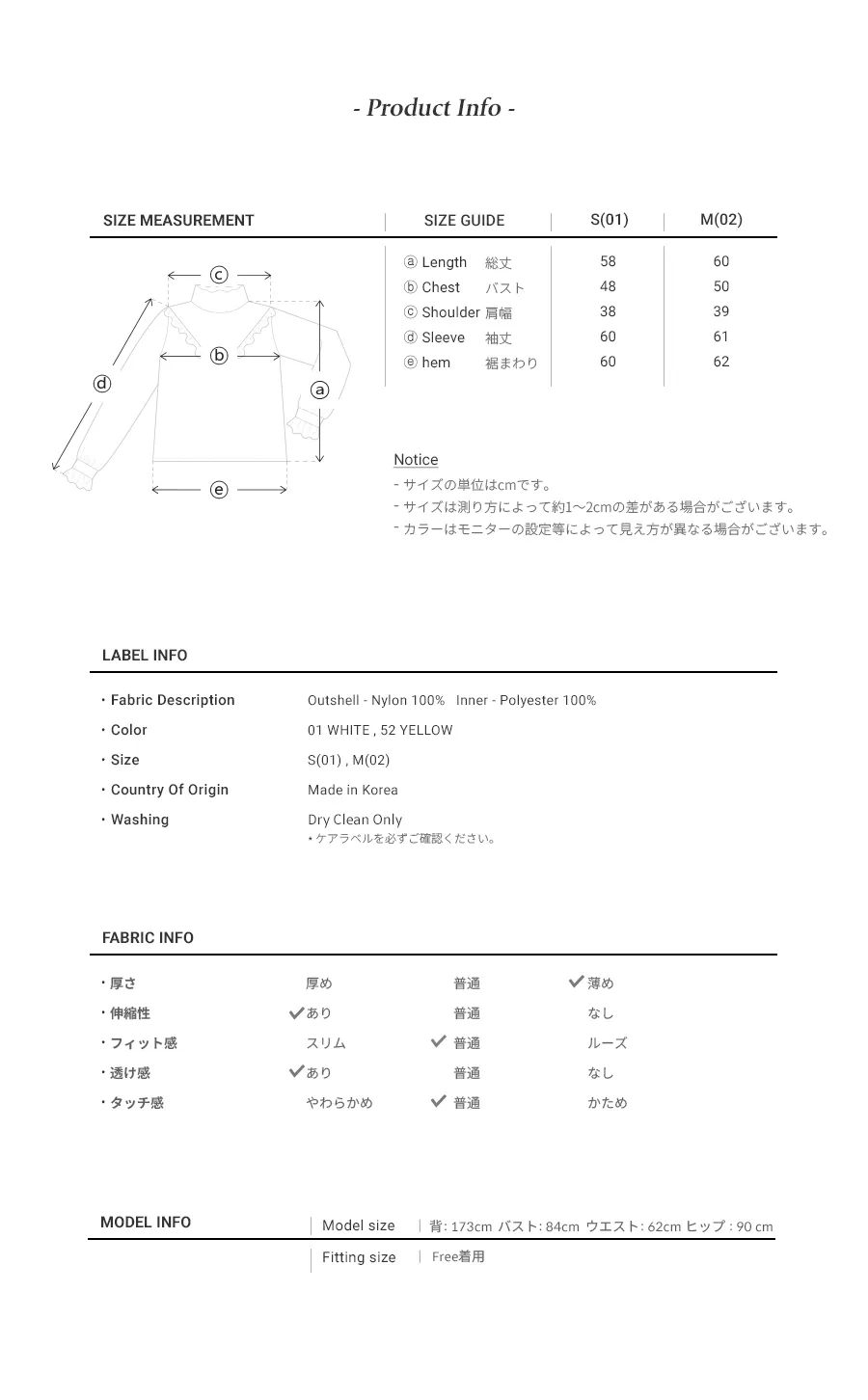 *Raive*ハイネックレースシャツ(ホワイト) | 詳細画像21