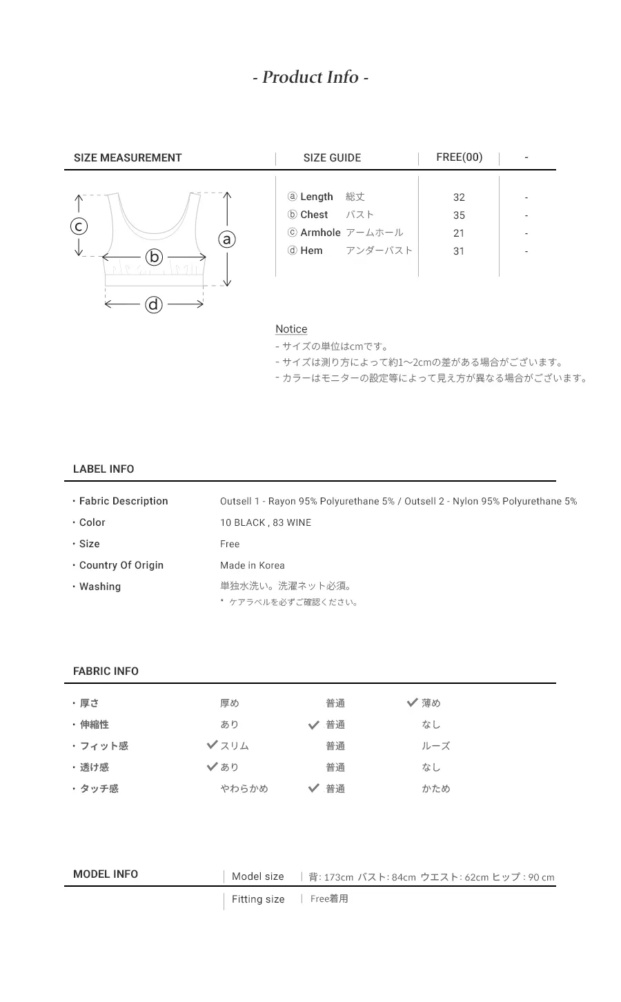 *Raive*レースタンクブラ(ブラック) | 詳細画像12