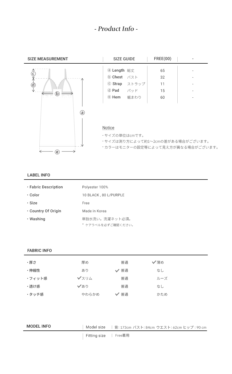 *Raive*レースインナーキャミソール(ライトパープル)  | 詳細画像12