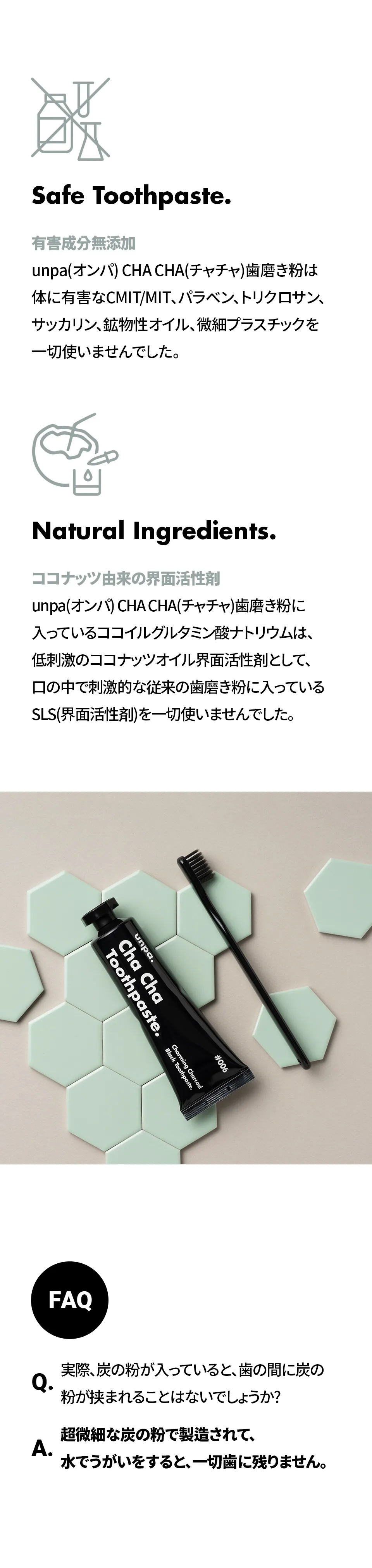 [オンパコスメティック]チャチャトゥースペースト100g | 詳細画像9