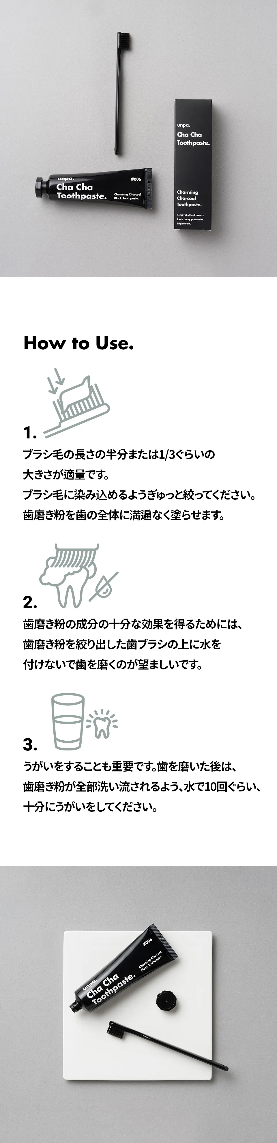 [オンパコスメティック]チャチャトゥースペースト100g | 詳細画像10