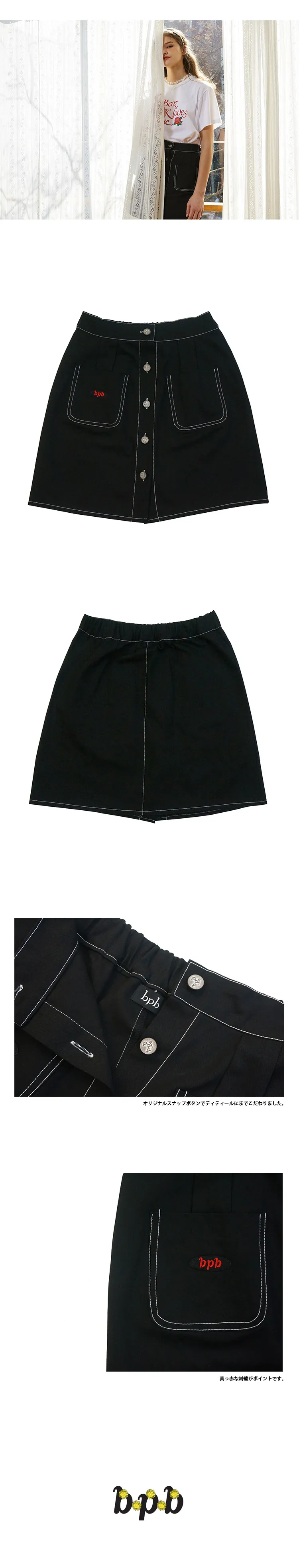 *bpb*ロゴオープンスカート_ブラック | 詳細画像5