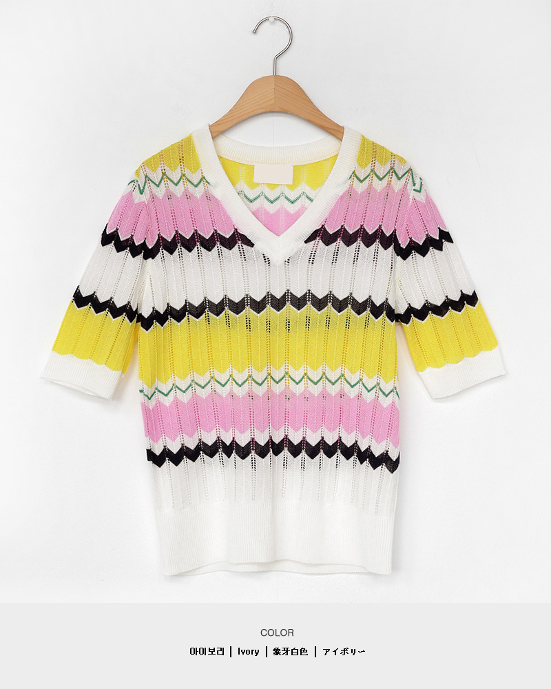Vネックジグザグ配色ニット・全3色 | DHOLIC PLUS | 詳細画像23